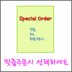 Special Order -10,000단위